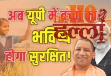 UP Kids Get Free Education Support for Orphans & Workers