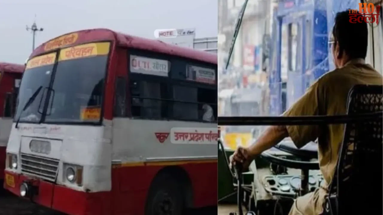 UP Roadways Jobs Mega Rozgar Mela in Lucknow