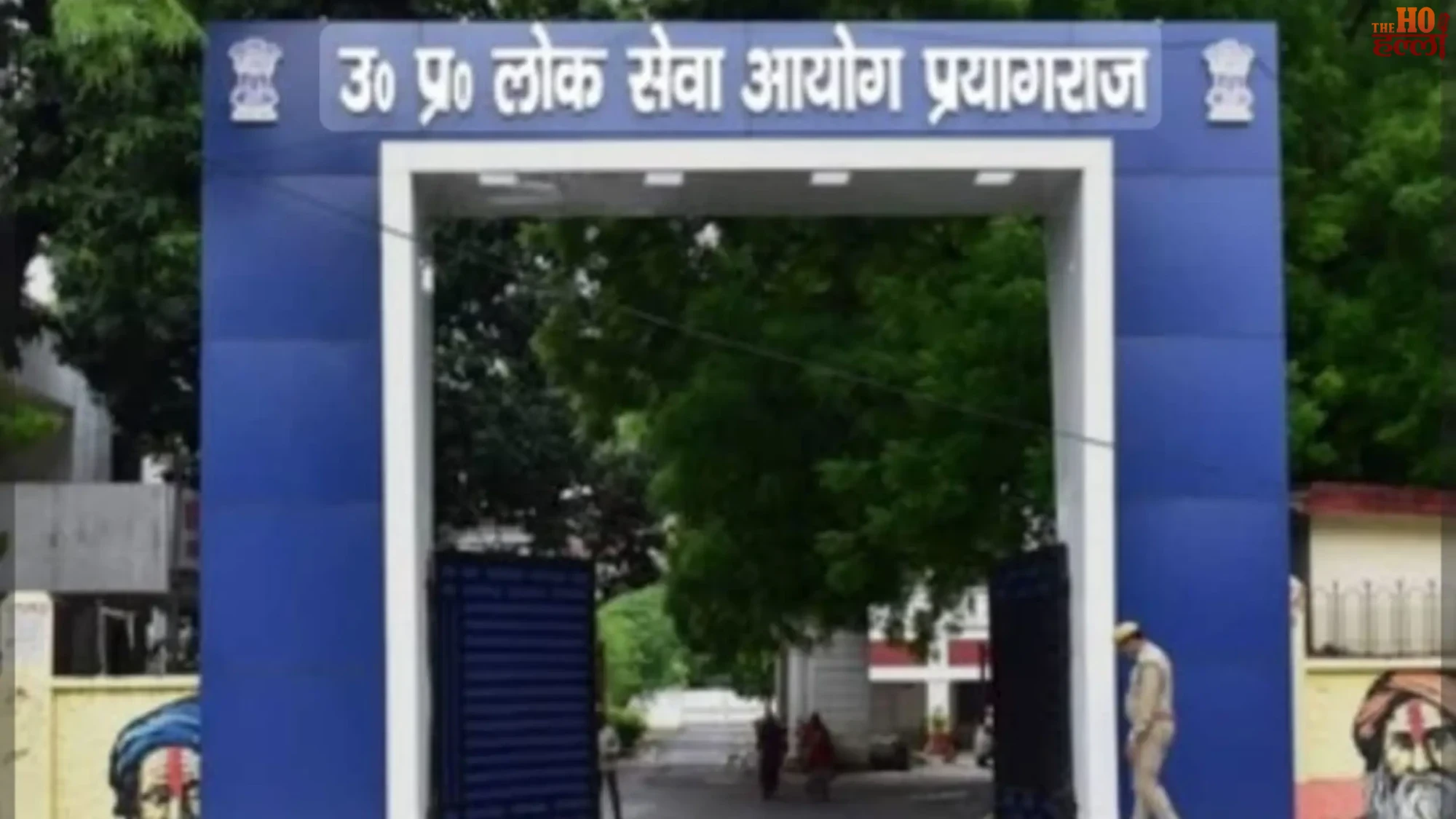 uppsc-ro-aro-2023-mains-exam-schedule-latest-update