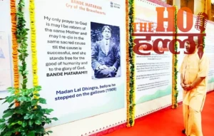 Vande Mataram Celebration at Lok Bhavan