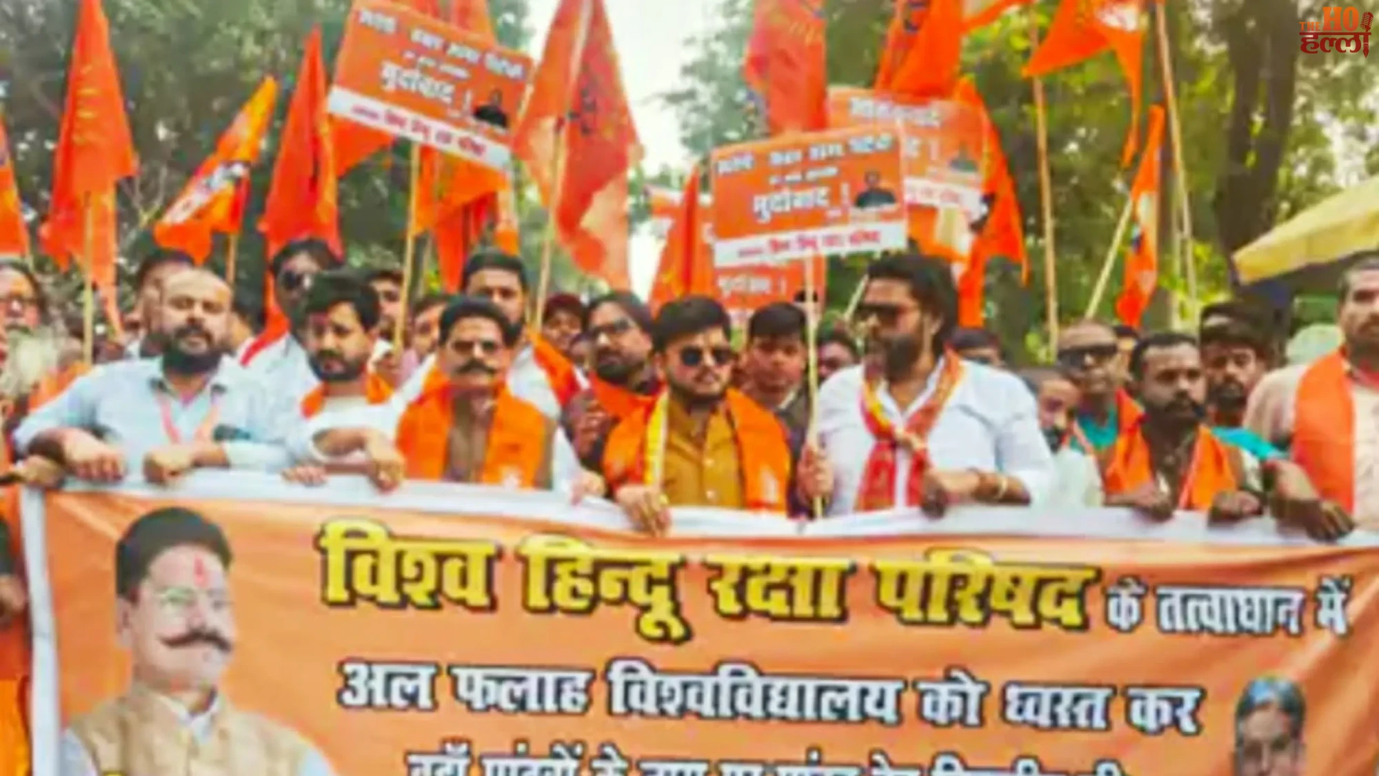 VHRP Marches Against Al Falah University, Demands Bulldozer Action