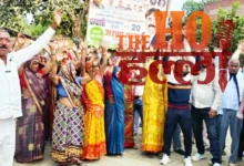 Villagers Protest Land Consolidation in Sherpurlawal