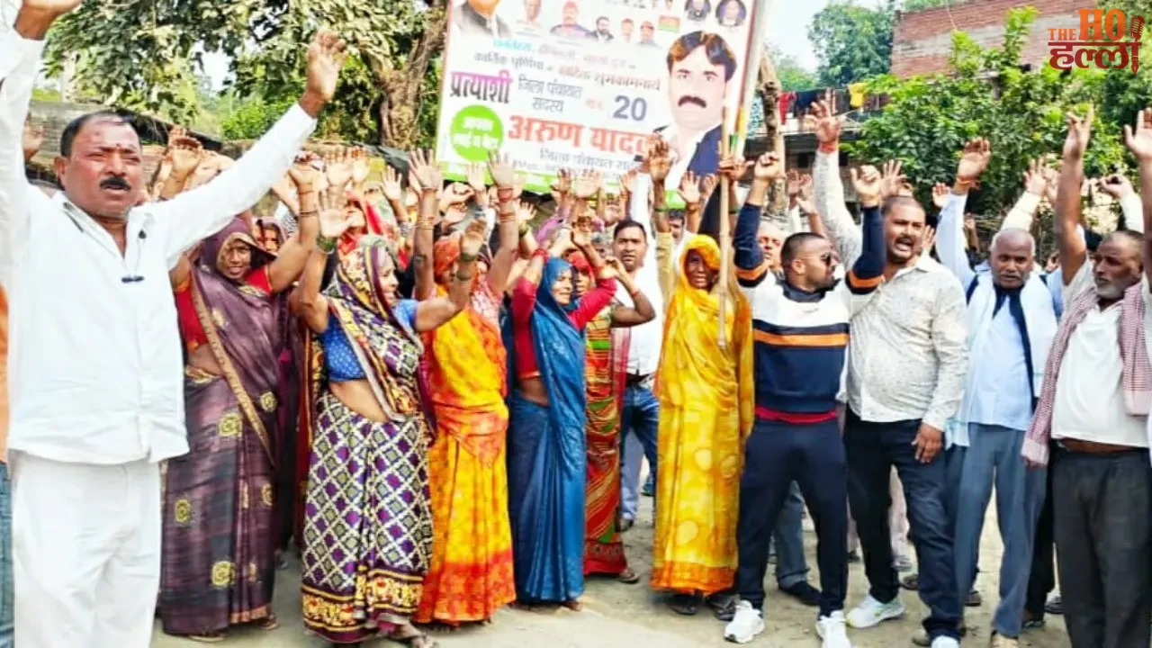 Villagers Protest Land Consolidation in Sherpurlawal