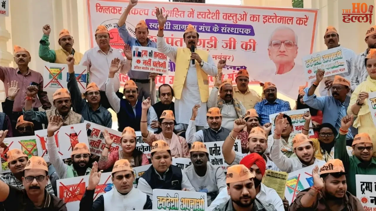 wadeshi Sankalp Diwas