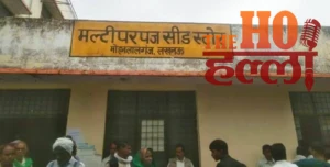 Wheat Seed Distribution Halted Due to Machine Failure