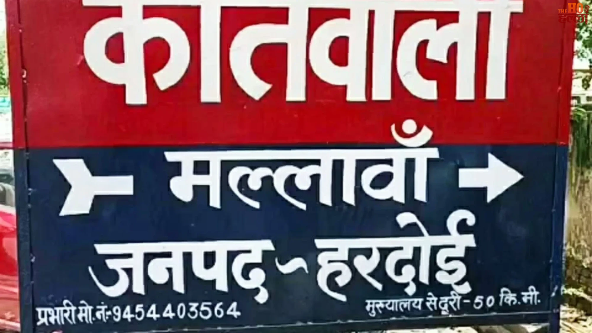 Woman Dies by Suicide After Husband’s Second Marriage; Body Found at Maternal Home