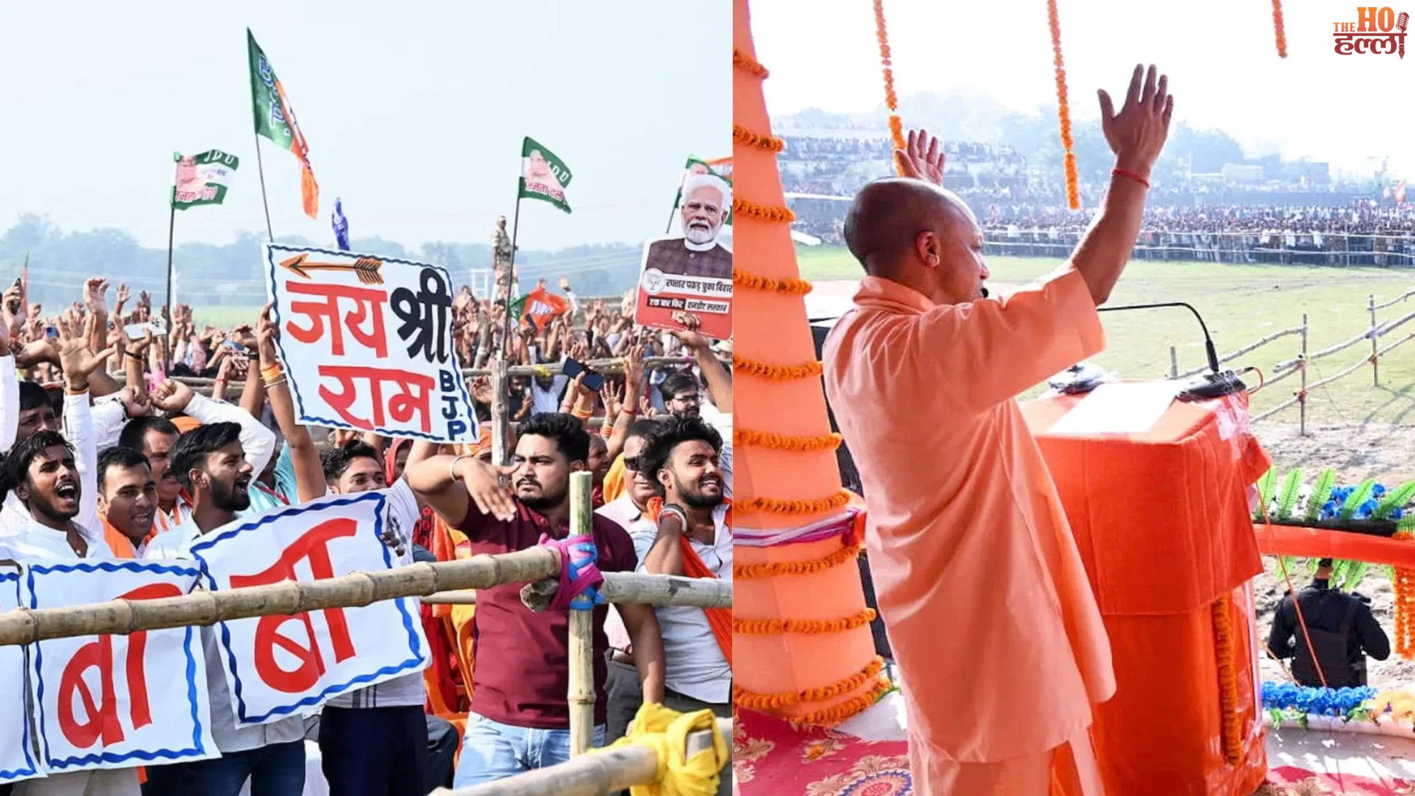 Yogi Speaks at East Champaran Bihar Election Rally