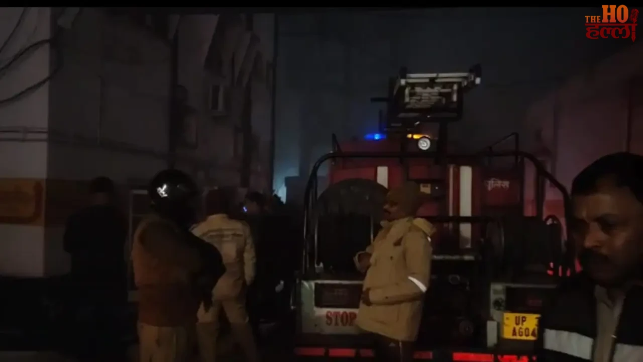 A Fire Broke Out at the Rae Bareli District Hospital
