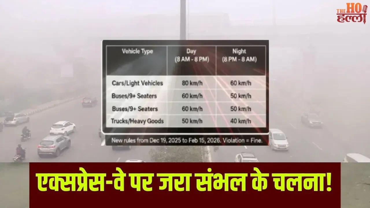 After Mathura Accident Speed Limits Fixed on Expressways