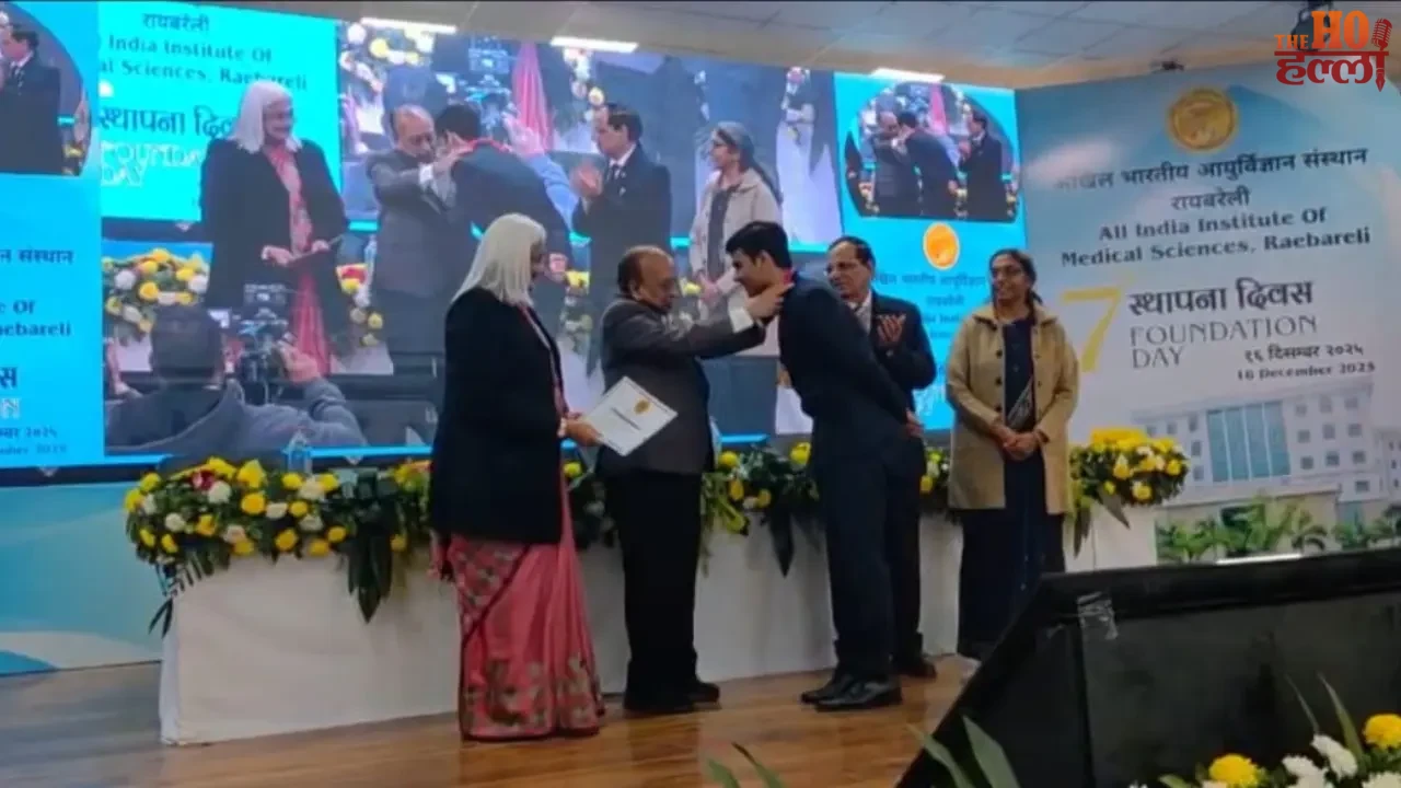 AIIMS Raebareli Foundation Day Education Service