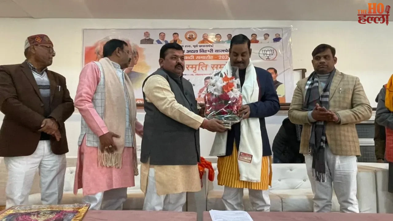 Atal Smriti Sammelan Reflections on Leadership and Service