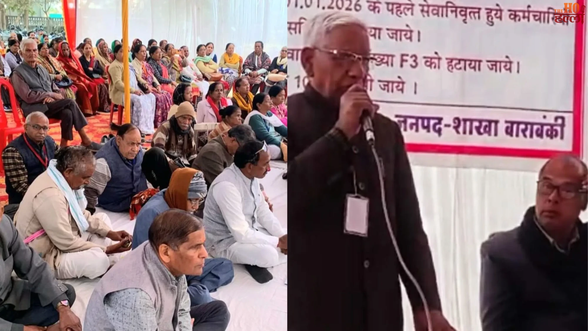 Barabanki Pensioners on Protest Dharna Demand Revision in 8th Pay Commission