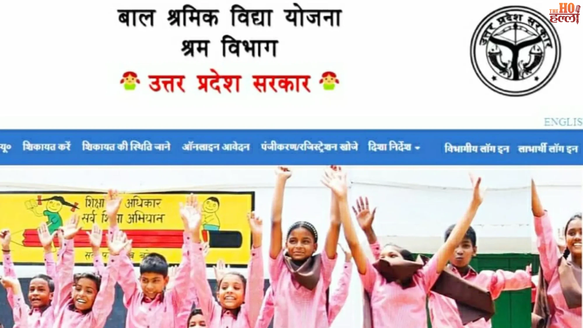 Bareilly Initiative Helps 500 Working Children Rejoin Education