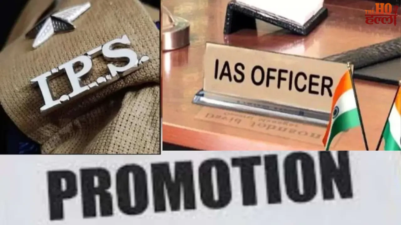 Big New Year Gift for IAS and IPS Officers in Uttarakhand