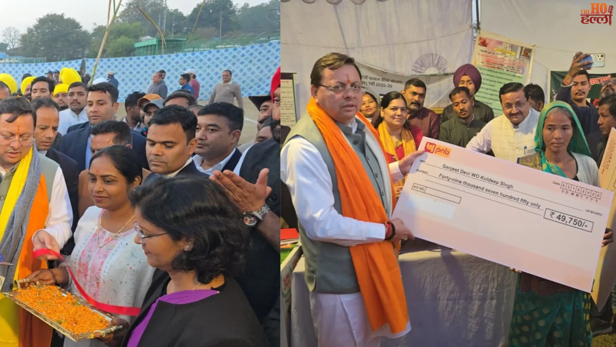 CM Dhami Inaugurates Agri Innovation Expo on Silver Jubilee