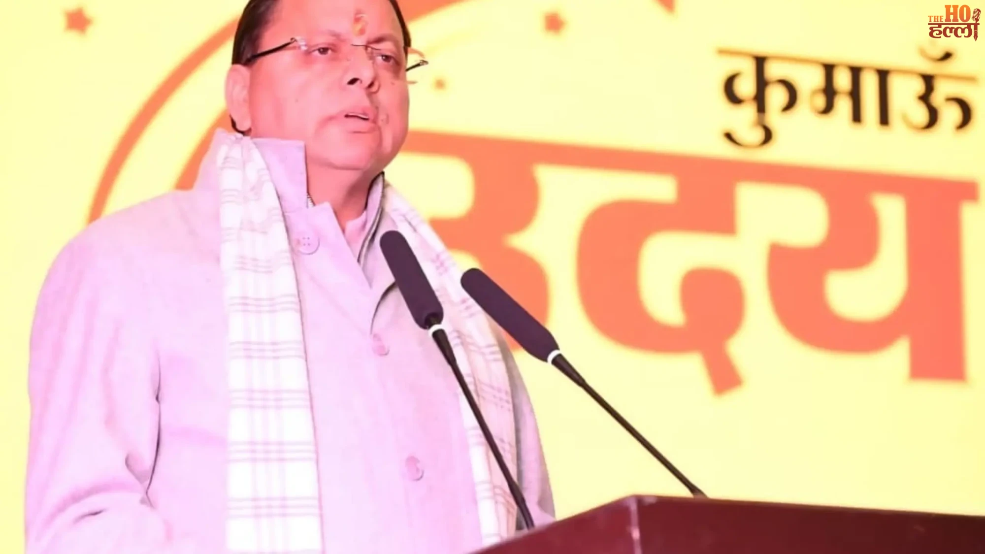 CM Dhami Unveils Development Roadmap at Kumaon Uday Awards