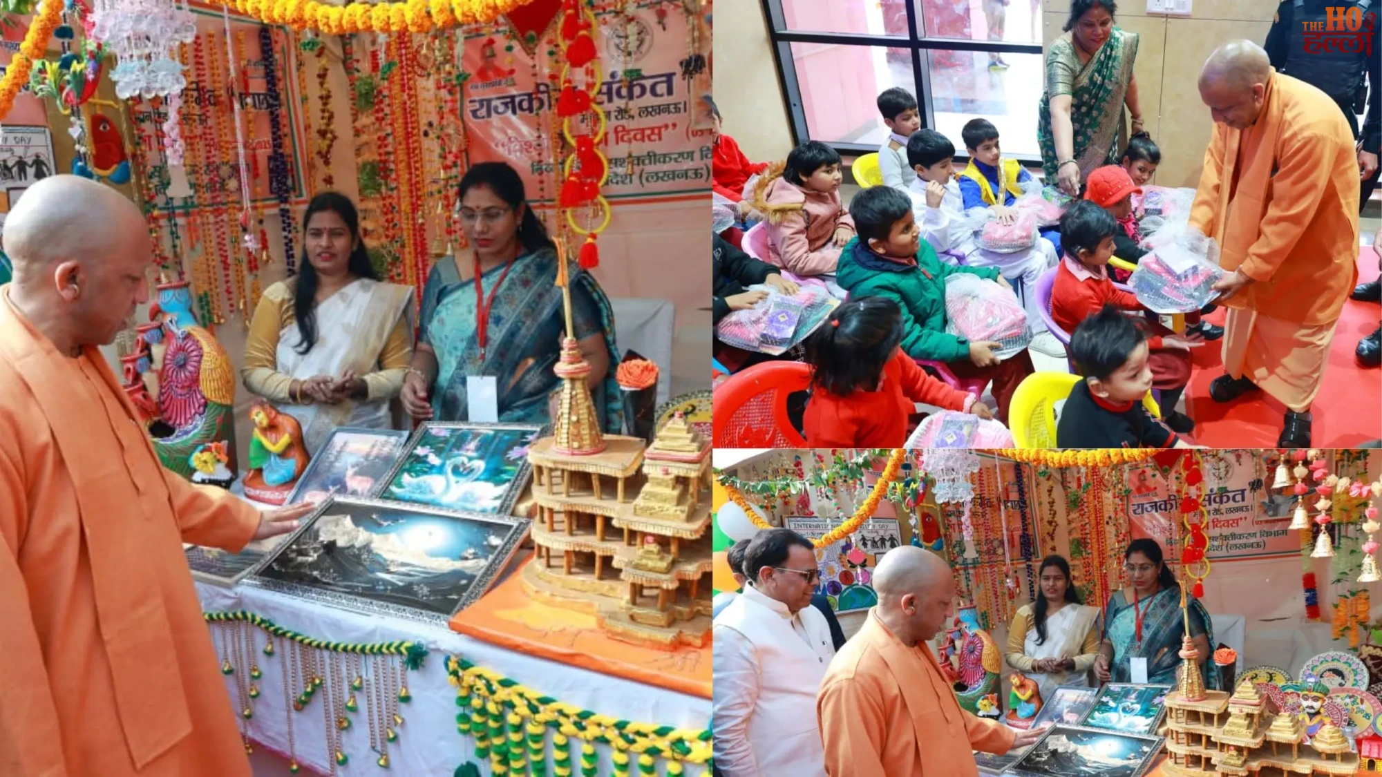 CM Yogi Honors Divyang Citizens, Celebrates Courage