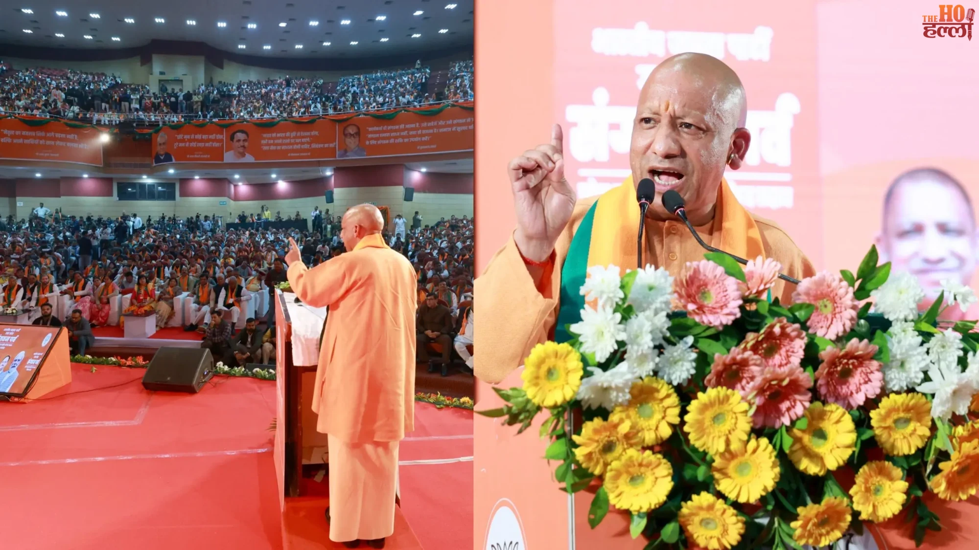 CM Yogi’s Message in Sangathan Parv Booths Decide Elections