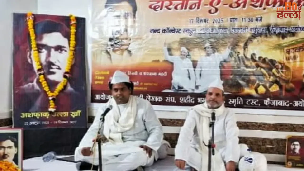 Dastangoi Portrays Sacrifice of Shaheed Ashfaqullah Khan