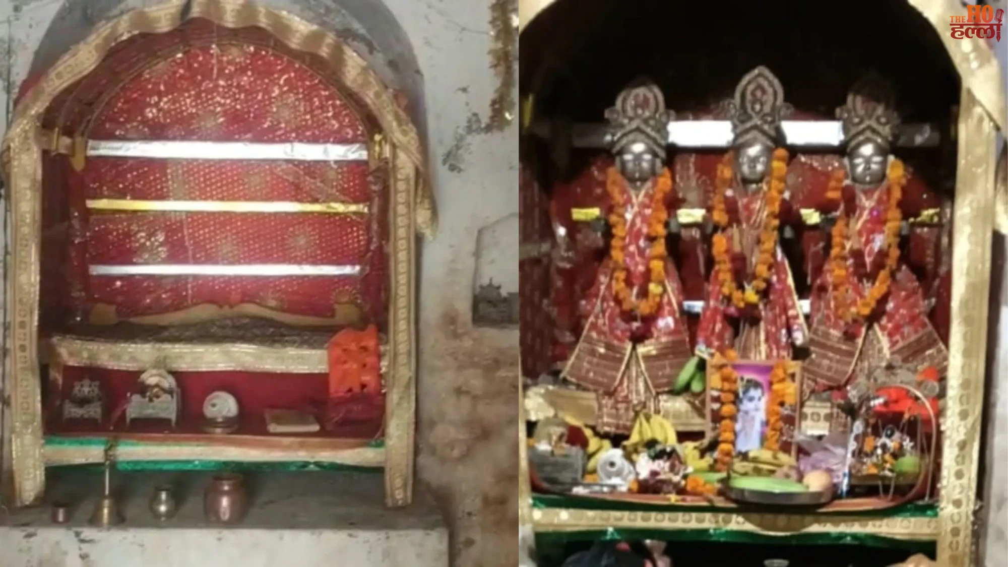 गर्भगृह में स्थापित व घटना के बाद खाली पड़ा स्थान