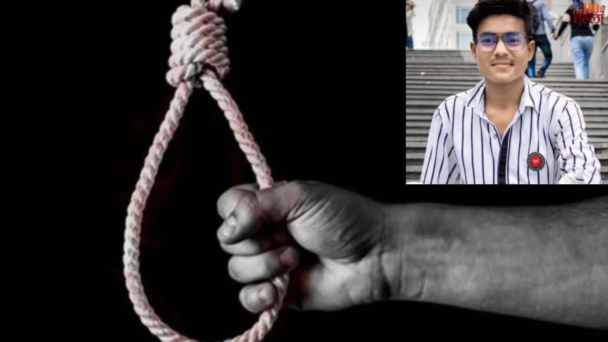 पढ़ाई के साथ क्रिकेट की ट्रेनिंग... भविष्य संवारने में जुटा बीएससी का छात्र क्यों फंदे से लटका!