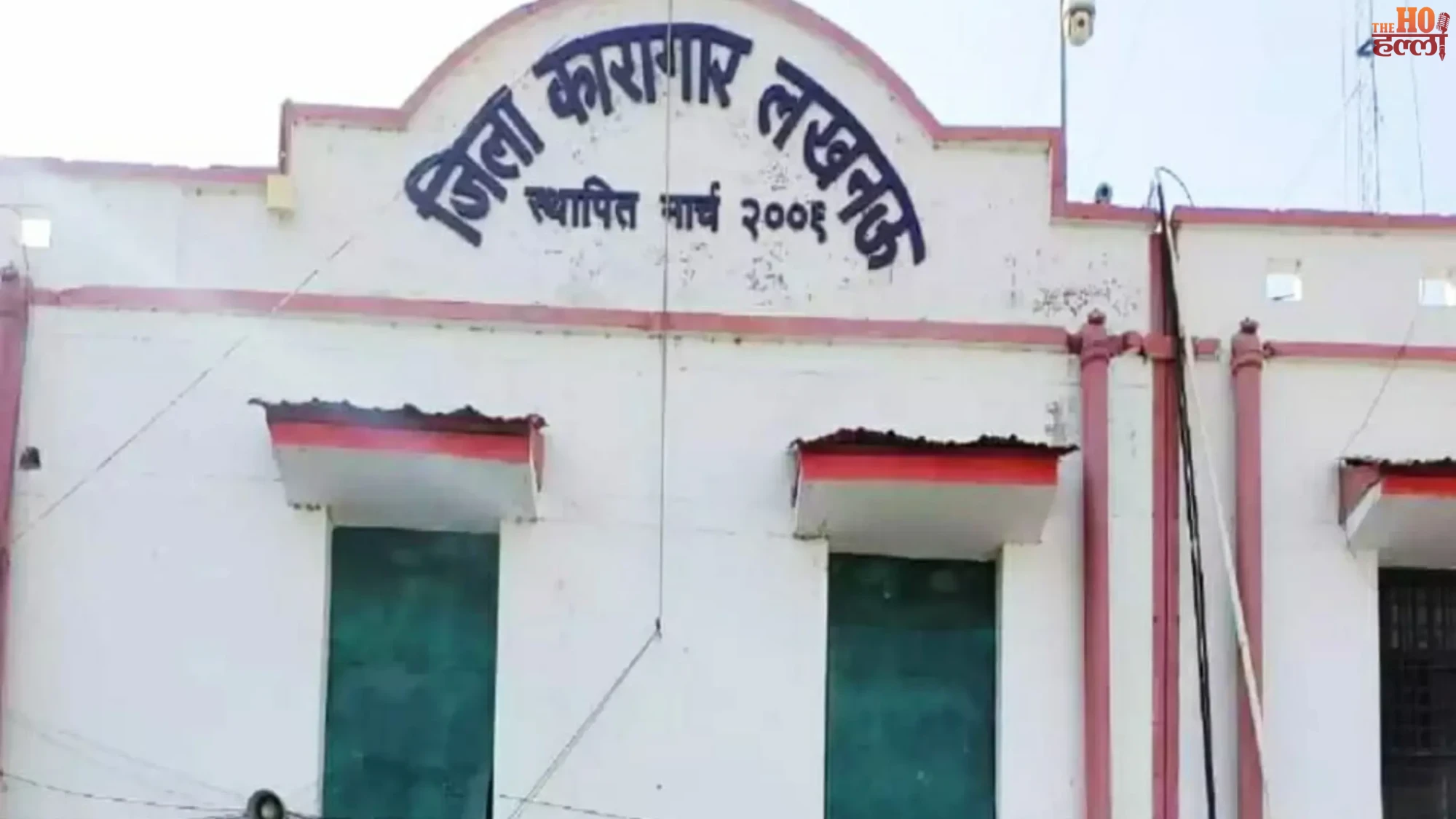 Elderly Life-Term Prisoner Dies in Jail After Three Years