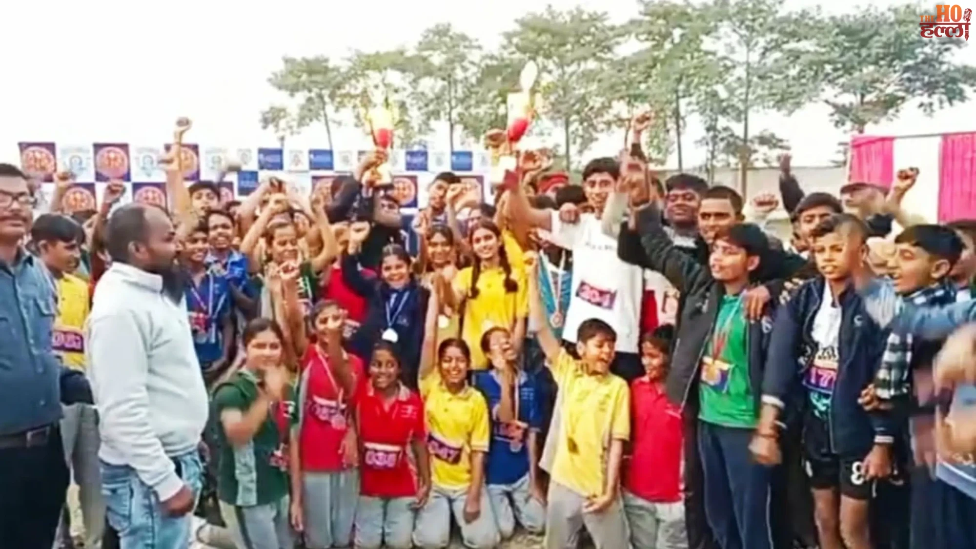 First Inter-School Athletic Championship
