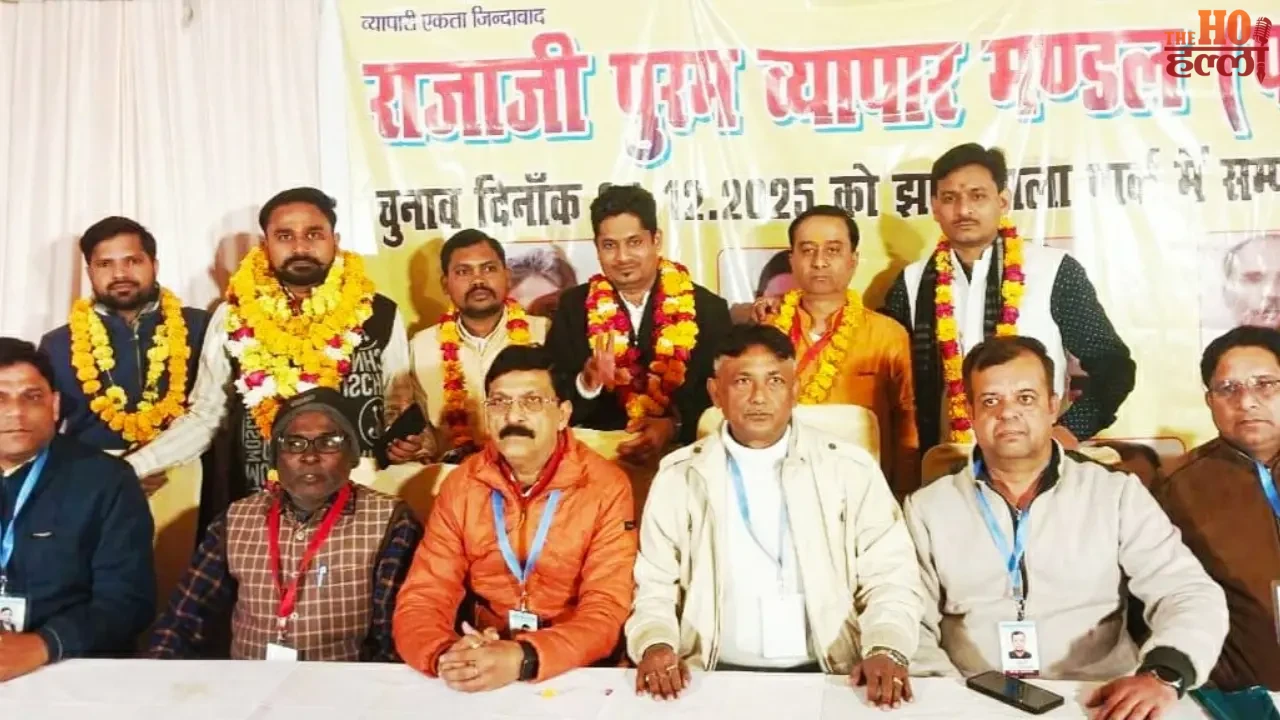 Formation of Rajajipuram Chamber of Commerce Elections