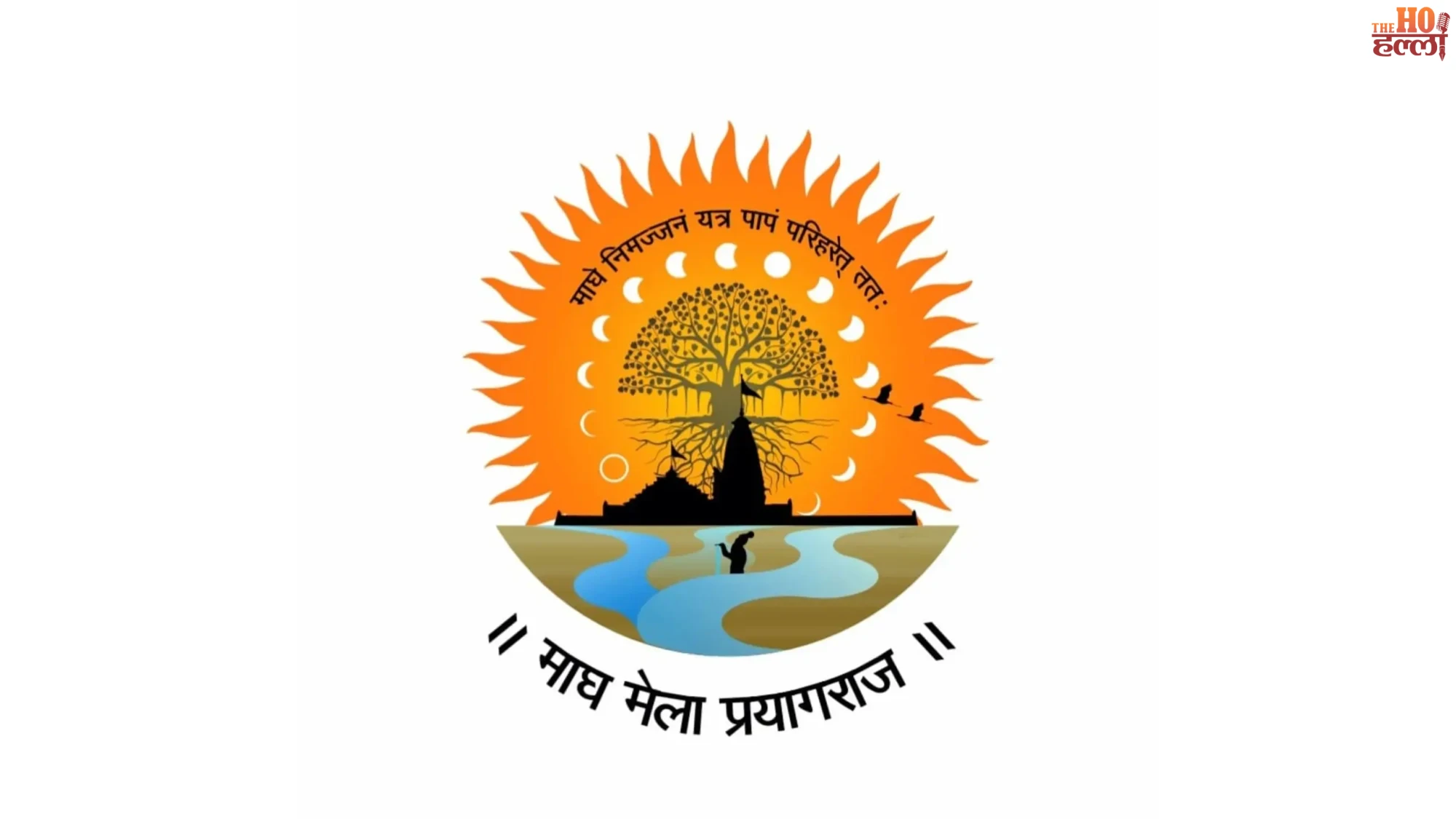 Grand Plans for Magh Mela 2026