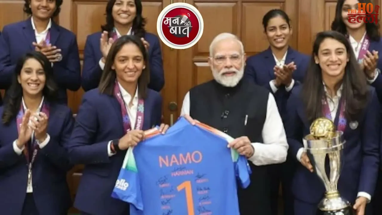 In 'Mann Ki Baat' Modi Highlighted Sports Success Stories