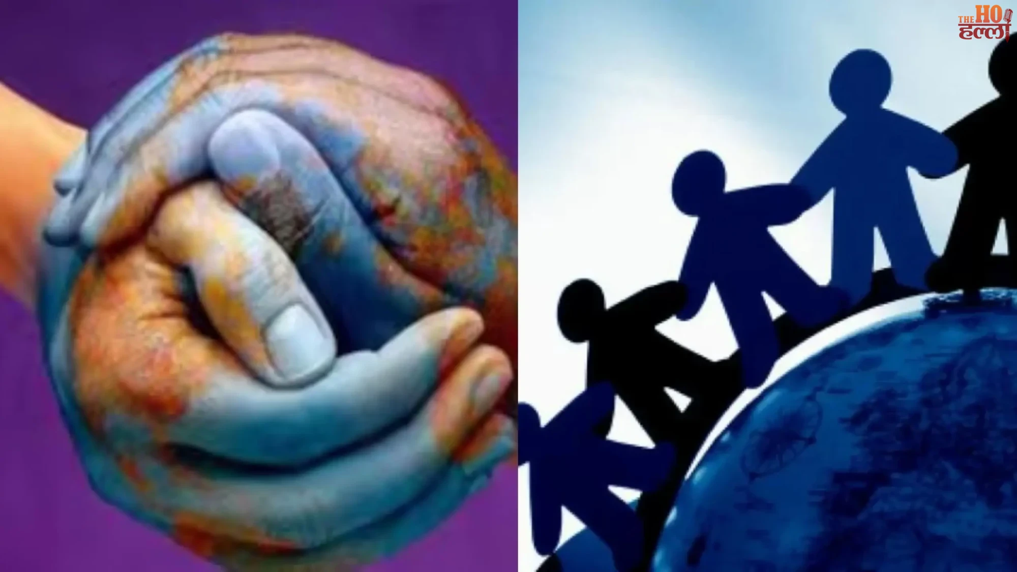 International Human Solidarity Day