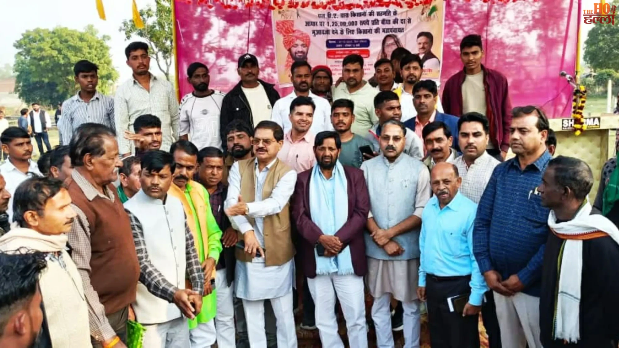 Jaliamau Farmers’ Mahapanchayat Reaches Consensus on ₹1.25 Crore Compensation Demand