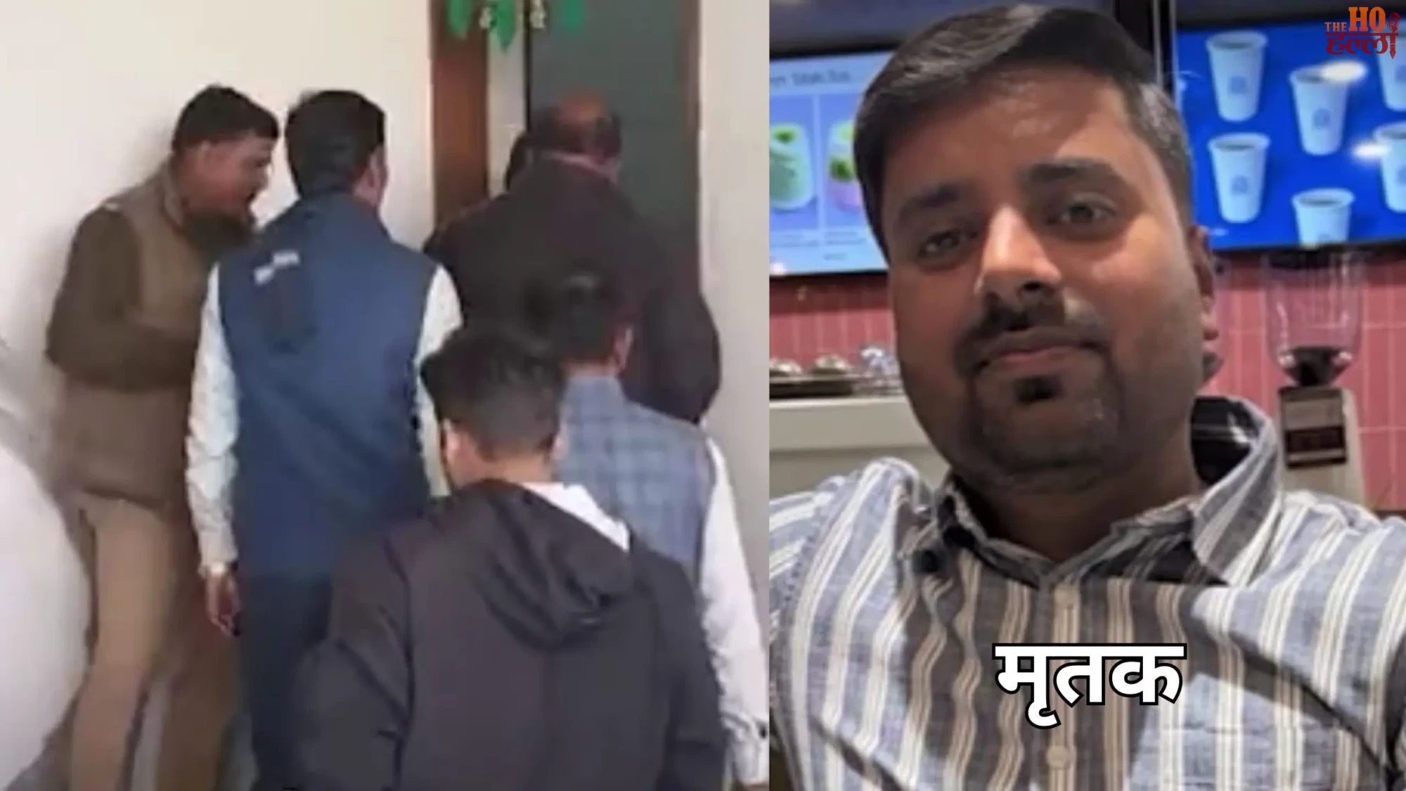 Live-in Relationship Turns Fatal Engineer Murdered in Home