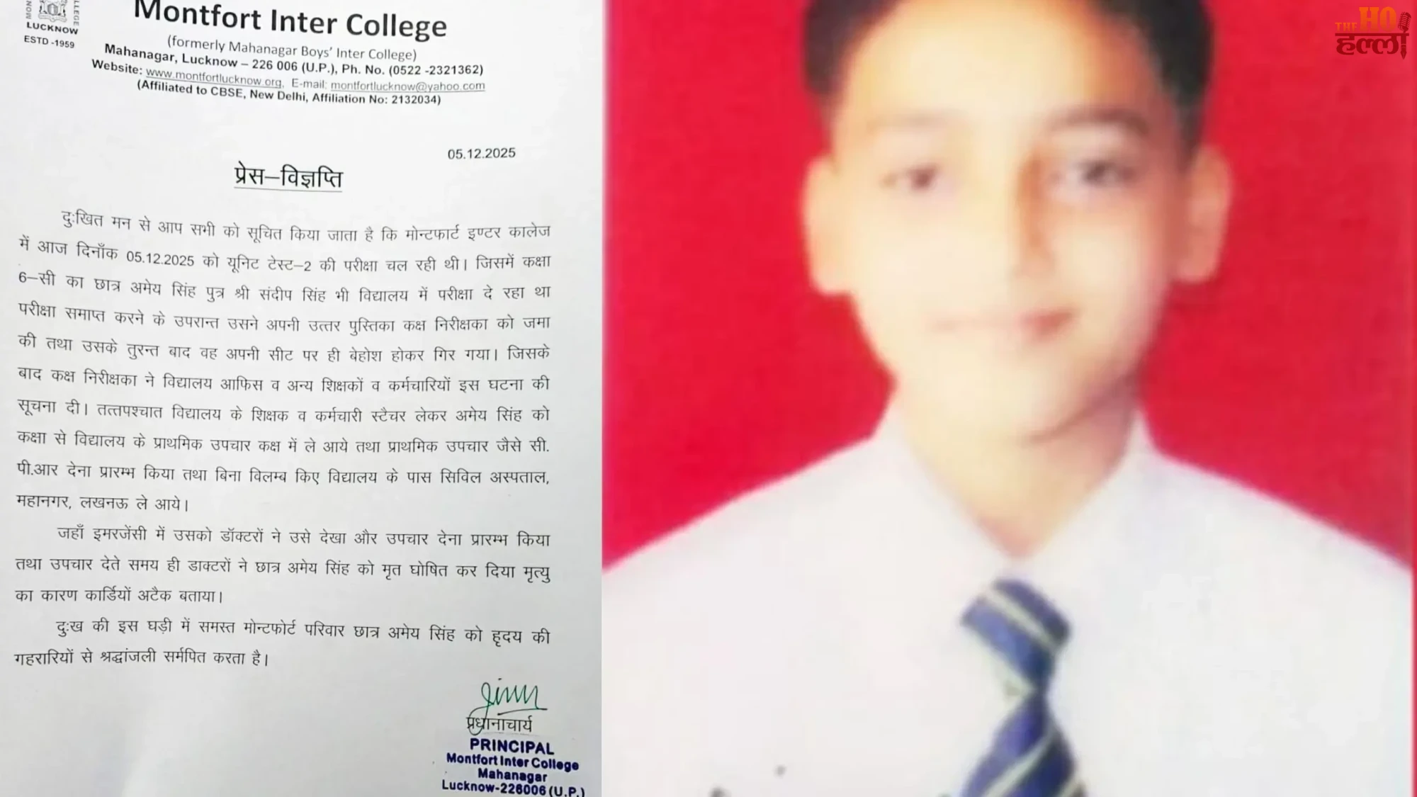 Lucknow Class 6 Student Dies of Heart Attack After Exam