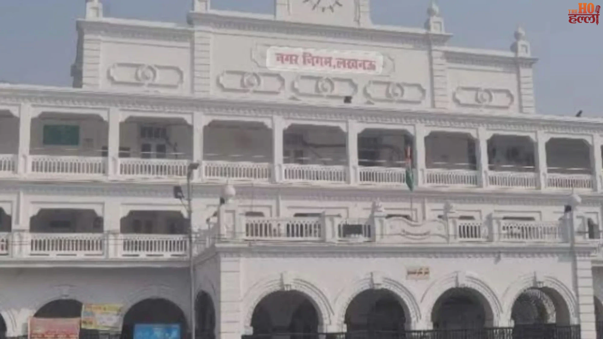 Lucknow Nagar Nigam to Hold Samadhan Diwas Today