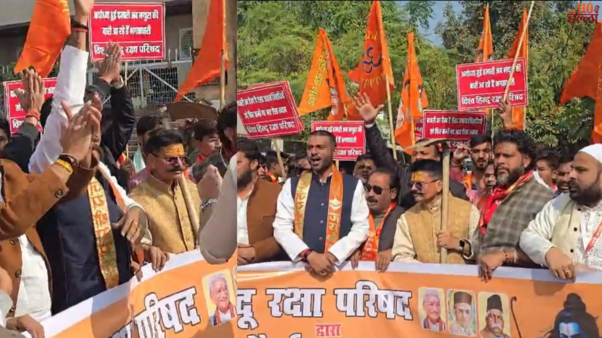 Lucknow Protest Over Religious Remarks