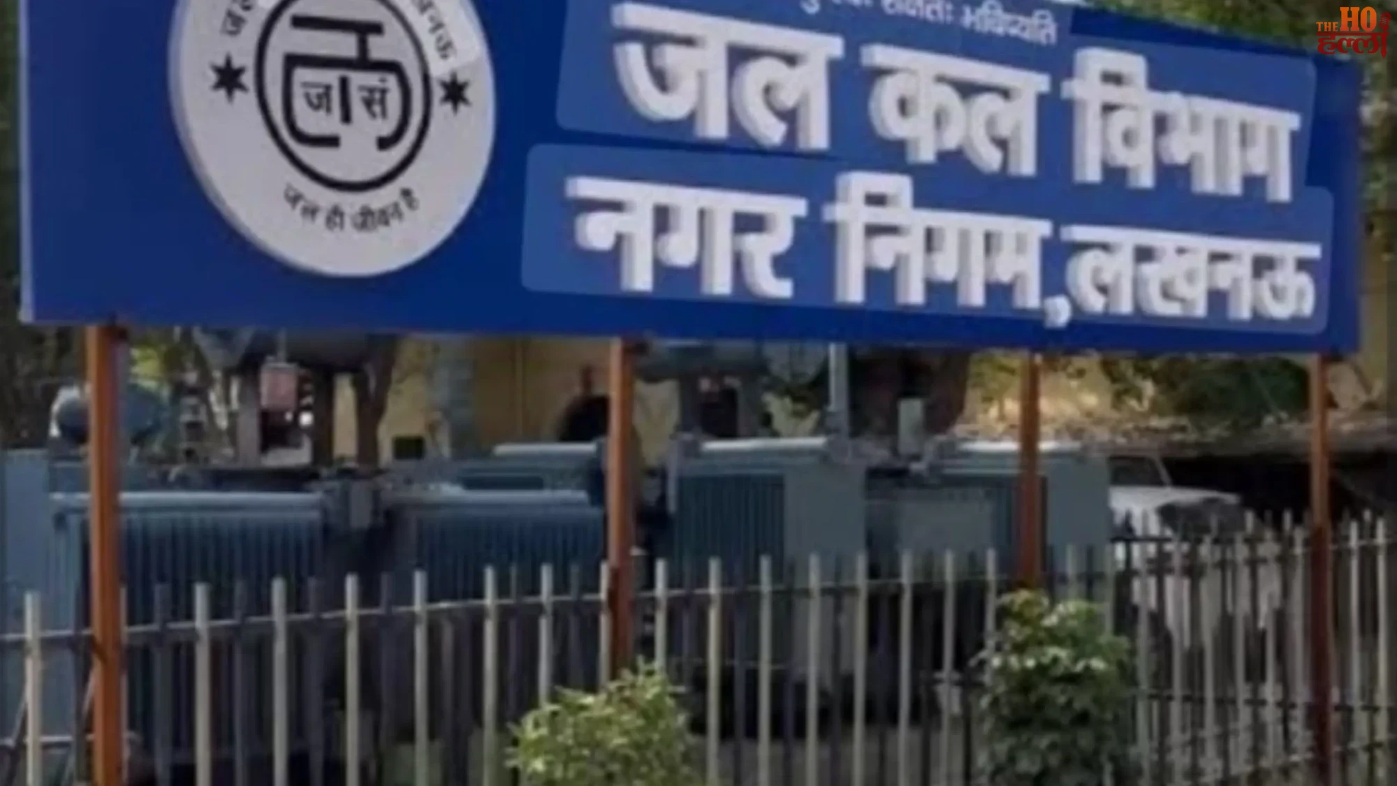 Lucknow Water Shortage Today