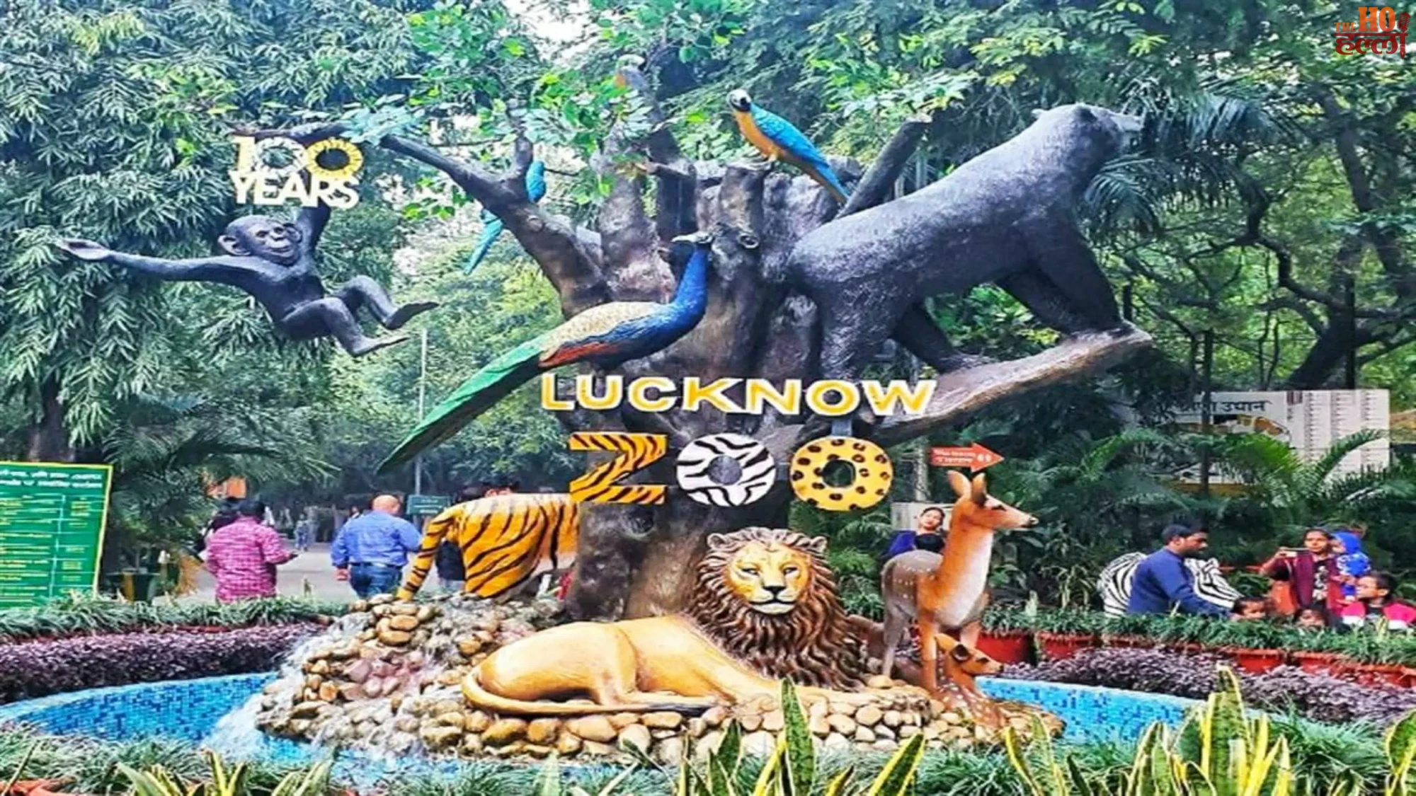 Lucknow Zoo Set for Major Upgrade with ₹1.91 Crore Plan