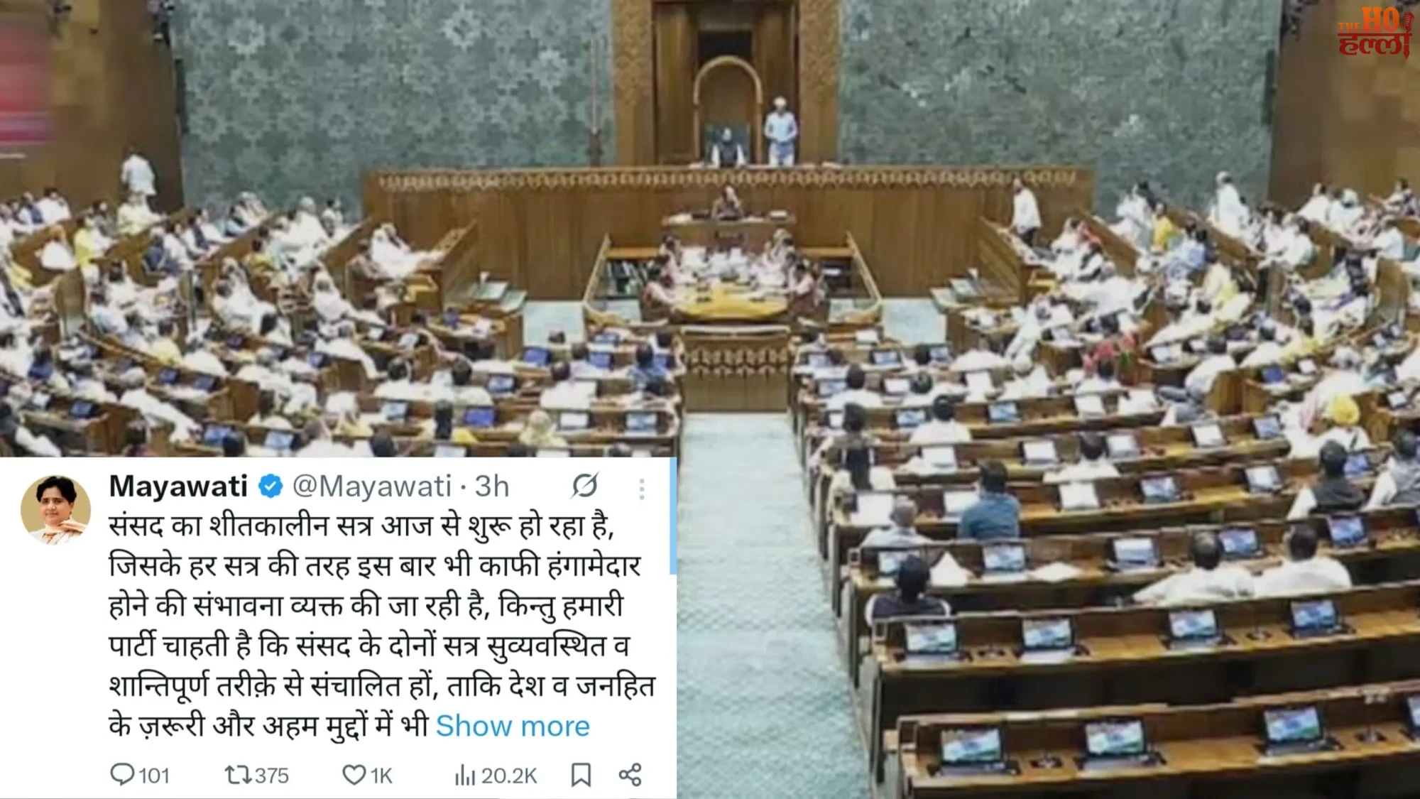 Mayawati Demands Parliament Debate on SIR Issues BLO Problems