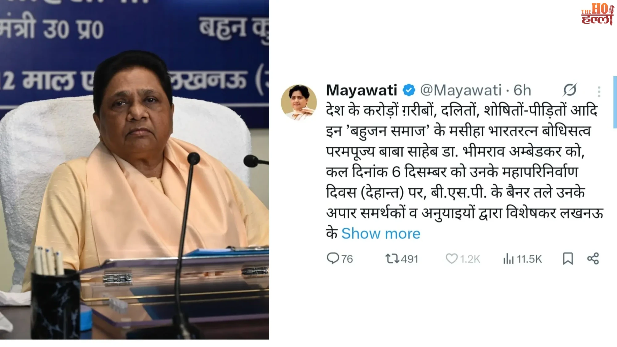 Mayawati Expresses Concern Over Nation’s Situation, Says Constitution Is the Path to Relief