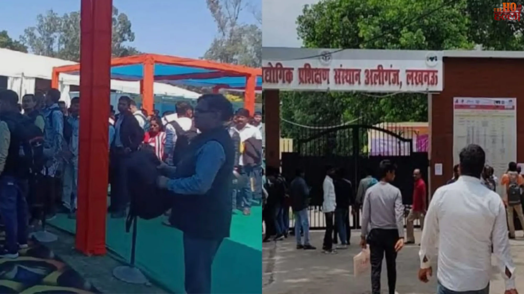 Mega Job Fair at Aliganj ITI 1500 Vacancies for Youth