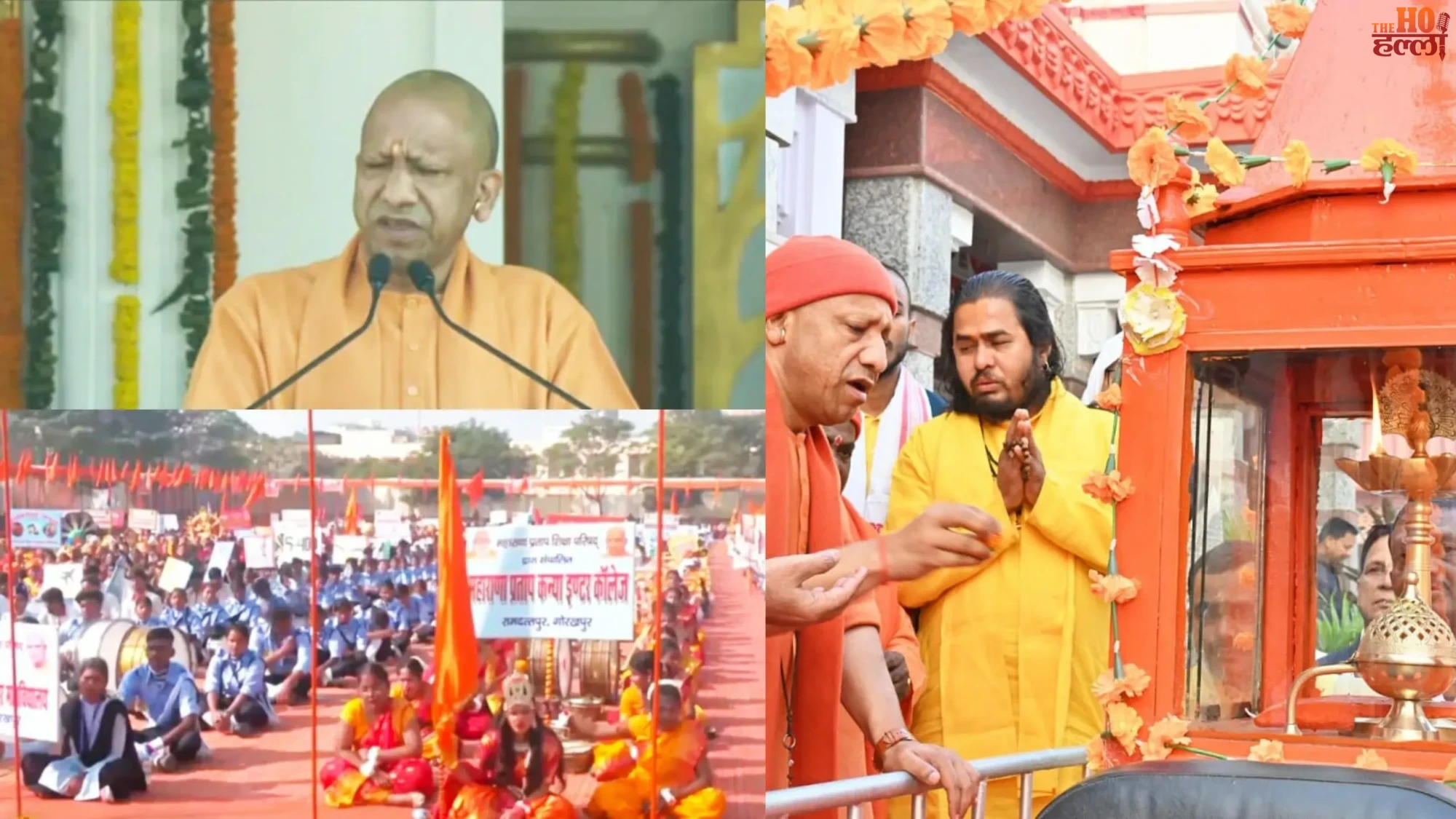 MPSP Foundation Week Begins CM Yogi Highlights PM’s Panch Pran