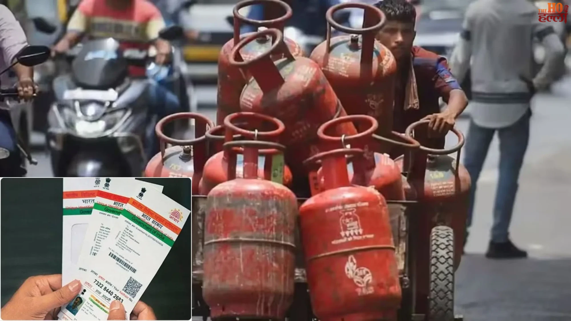 New Rules from Dec 1 LPG Price & Aadhaar Update Changes