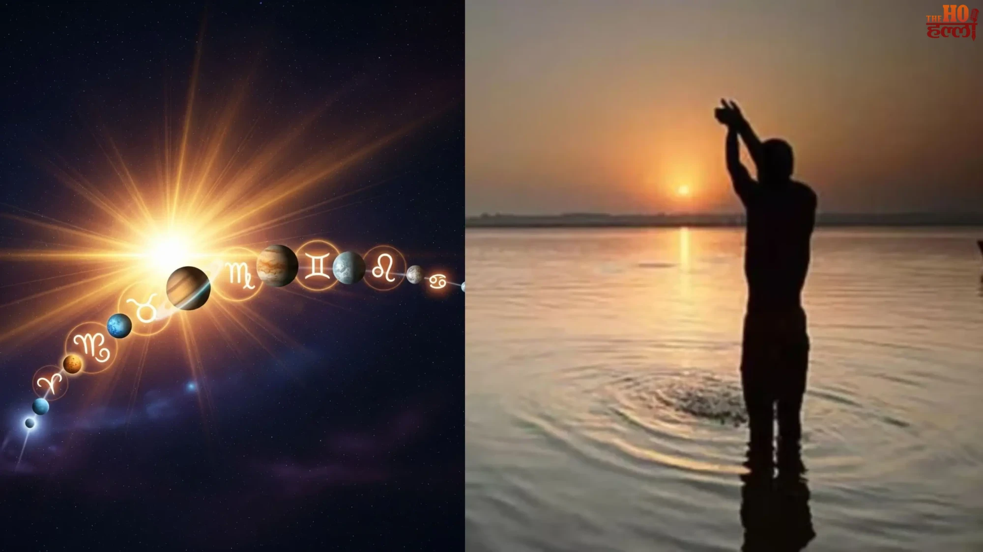 Pausha Navami Auspicious Yogas