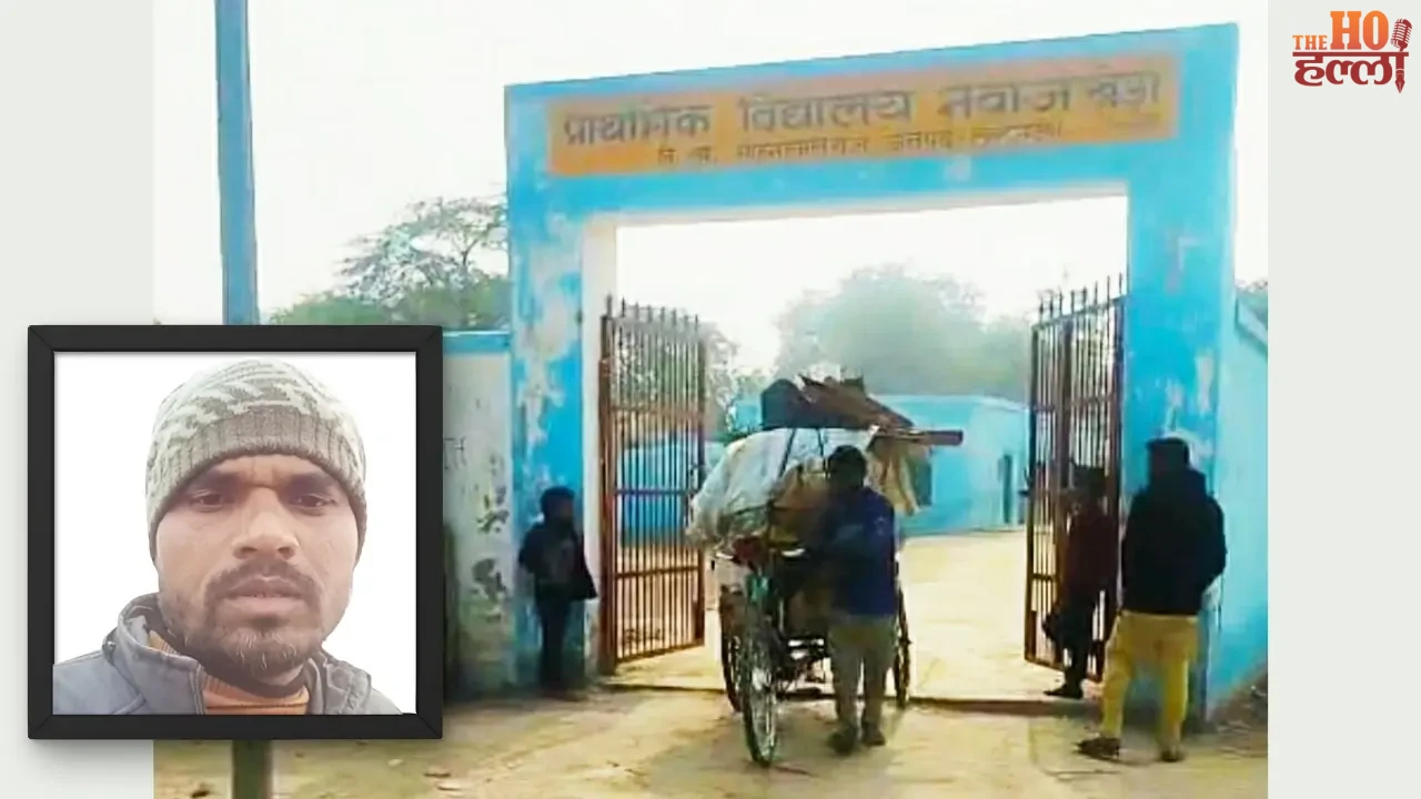 Primary School Opened on Holiday and Video Viral