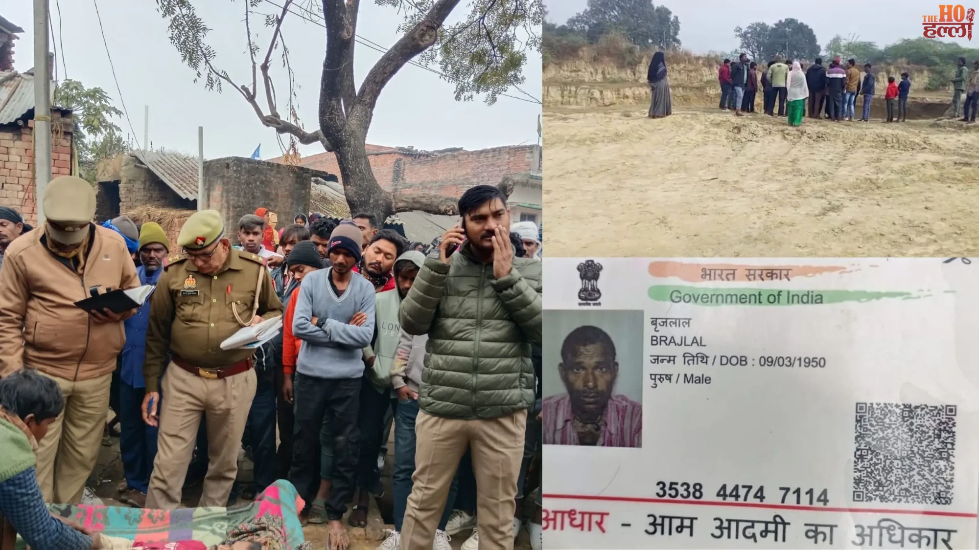 Raebareli Illegal Mining 2 Dead in Collapse