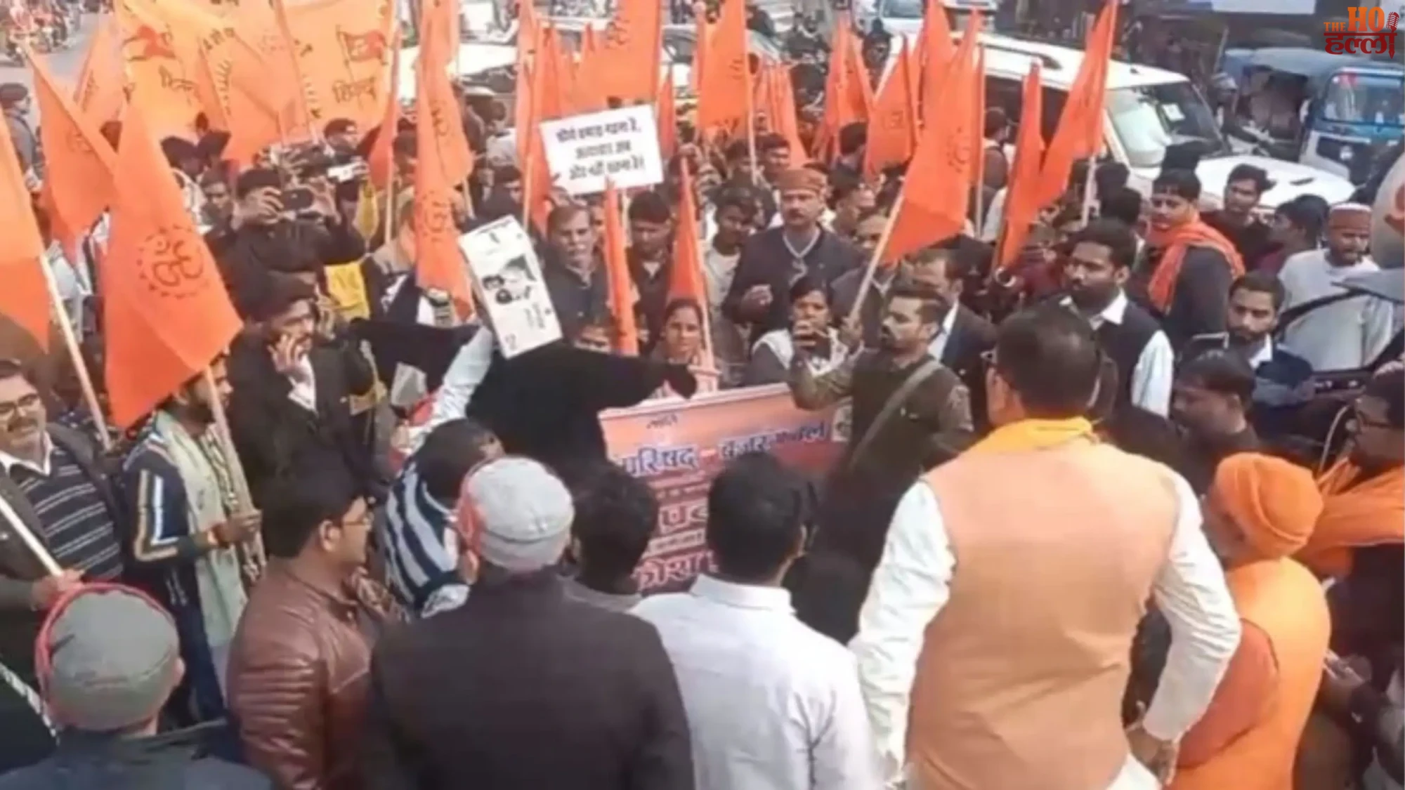 Raebareli Protests Against Atrocities on Hindus in Bangladesh Raise Awareness