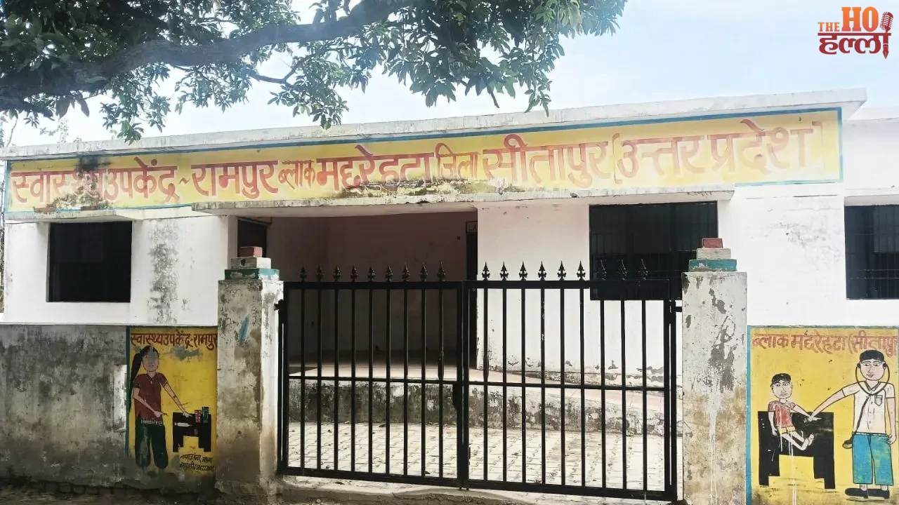 Sitapur to Get 65 New Sub Health Centres in New Year