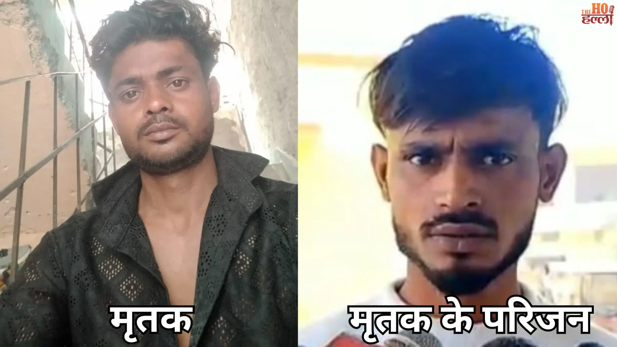 Unnao Shock Family Returns from Wedding to Tragic Incident