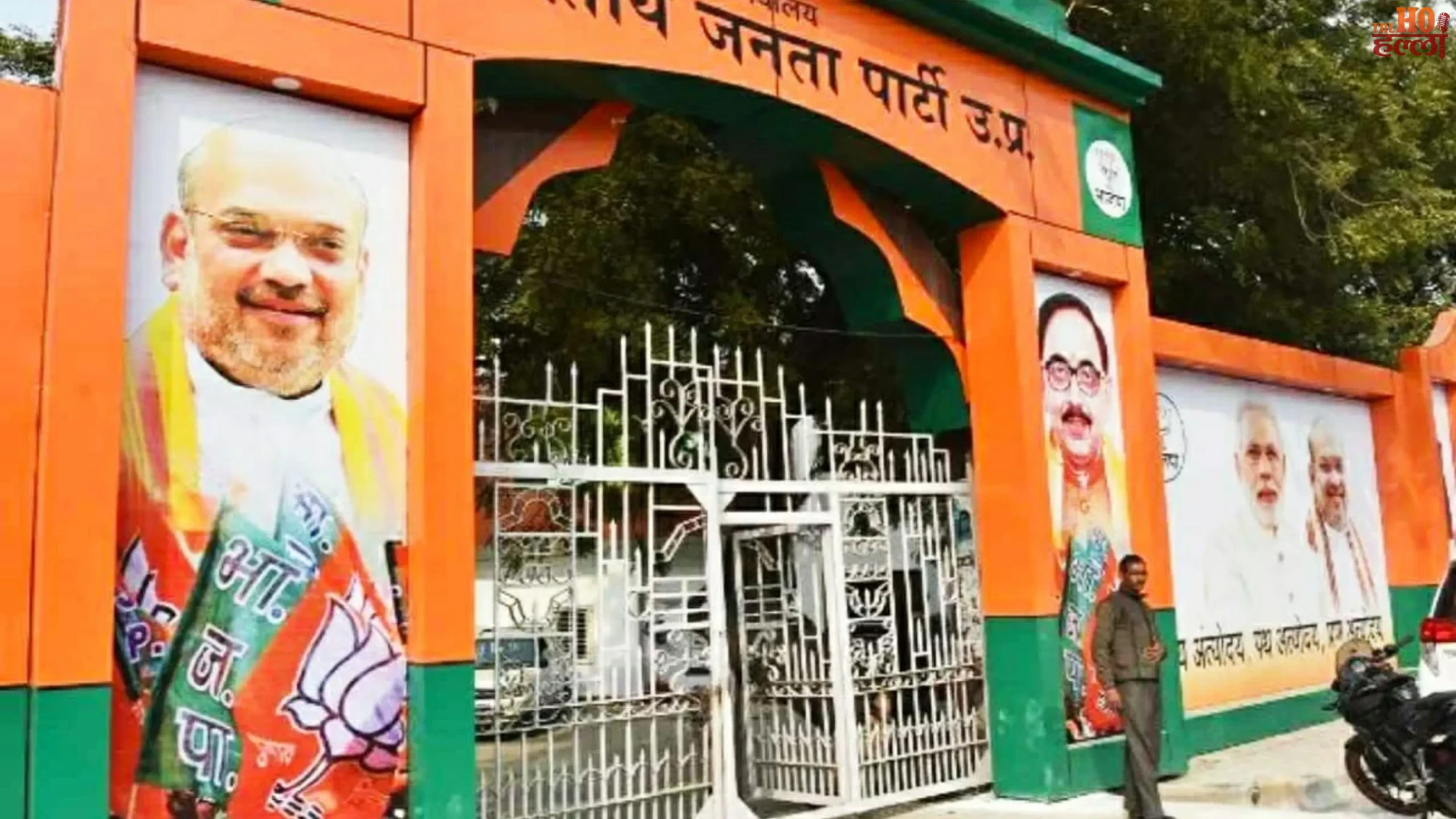 UP BJP Chief Election Schedule Finalised